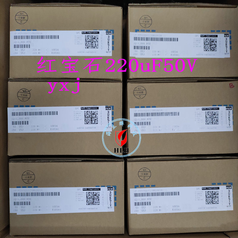 红宝石电容220UF 50V YXJ 原装真品 10*16