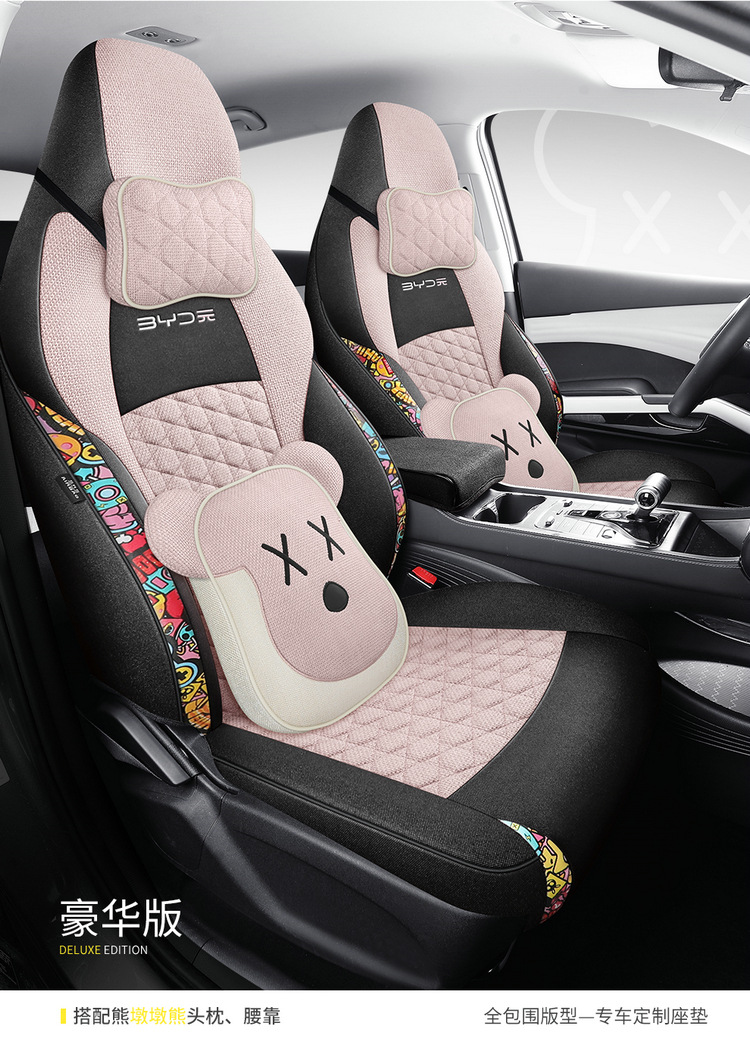 BYD yuan plus seat cover fully surrounded linen fabric seat cover special car seat cushion for all seasons