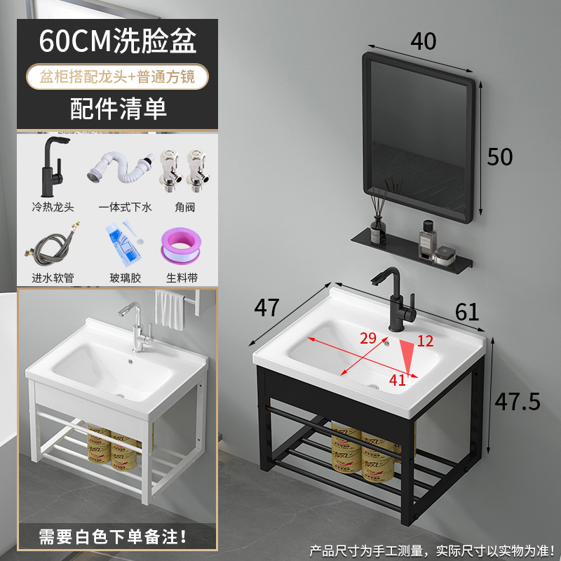 60 lavabo + percha de acero inoxidable + grifo frío y caliente rotativo negro