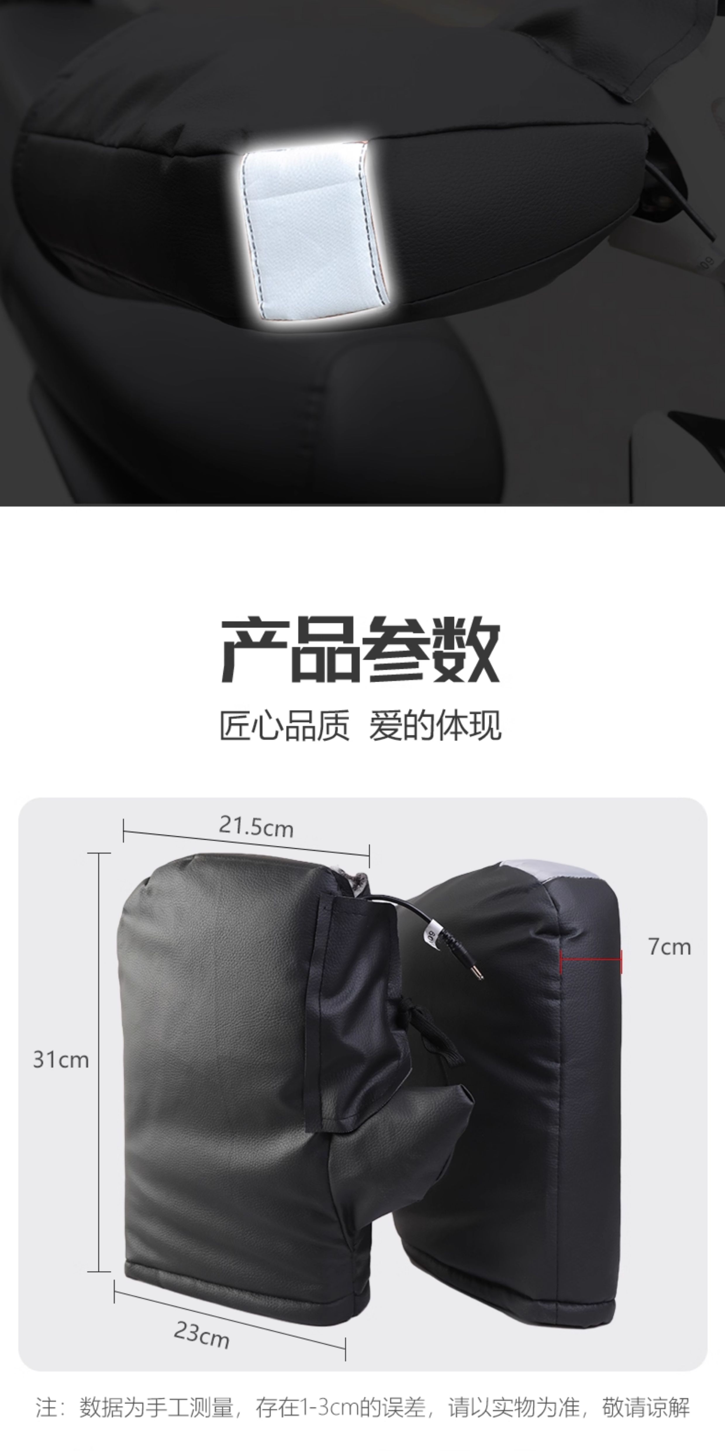 Motorcycle electric heated handlebar covers, electric vehicle USB charging heating warm handlebar covers, full leather, thickened and fleece-lined for winter