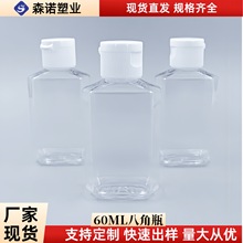 60����͸������ƿ��ƿ�˽Ƿ��bƿPET���yƷ���bƿ����ˮ��Һƿ