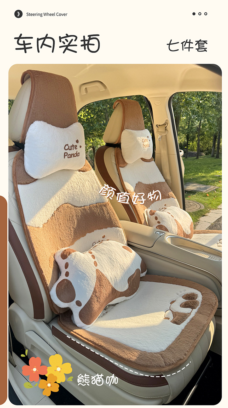 New Winter Car Seat Cushion Cartoon Panda Plush Warm Car Seat Cover Car Accessories Car Interior Decorations
