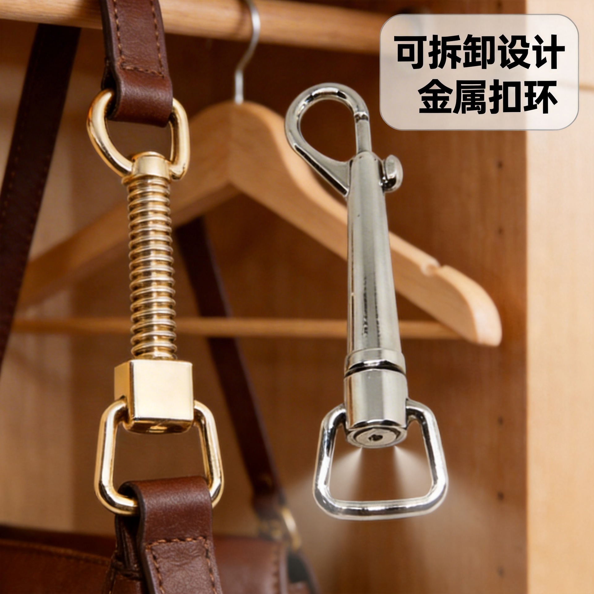 Bag Buckle Metal Buckle Accessories Hardware Buckle Bag Strap Metal Detachable Bag Buckle Hook Buckle Long Keychain Ring