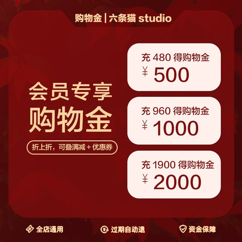 Скидка на покупки в шести золотых магазинах Cat Shopping