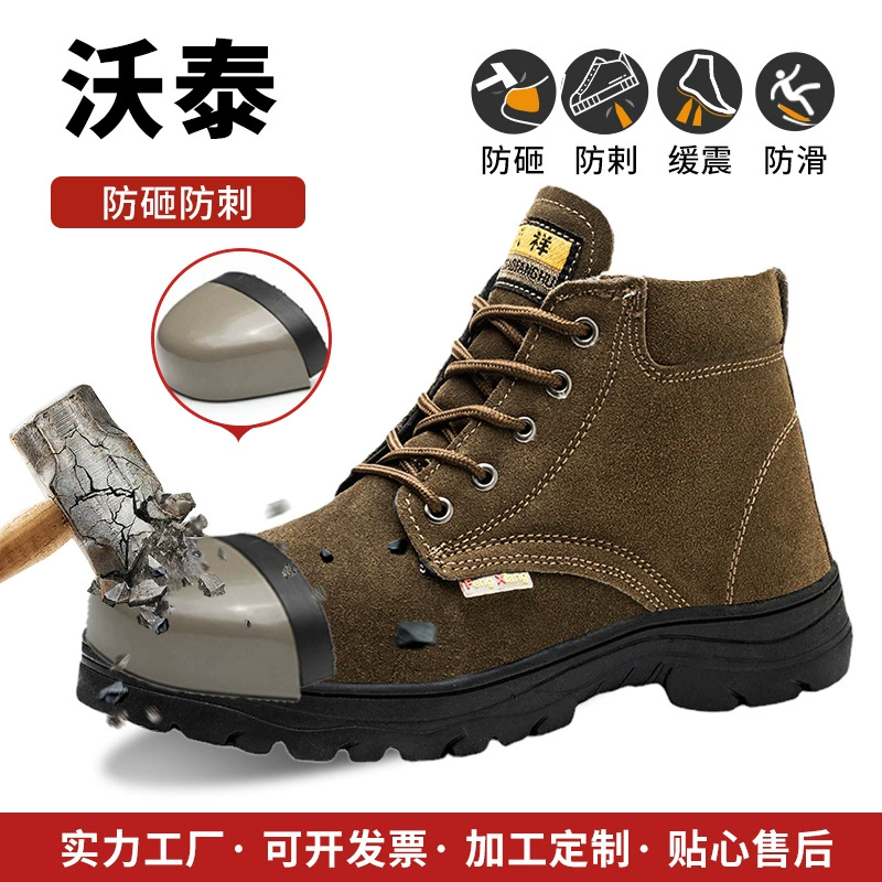 Обувь для защиты труда Зимняя утолщенная хлопковая обувь с защитой от ударов и пирсинга Зимняя утолщенная хлопковая обувь с высоким берцем, износостойкая Нескользящая рабочая обувь для сварщиков