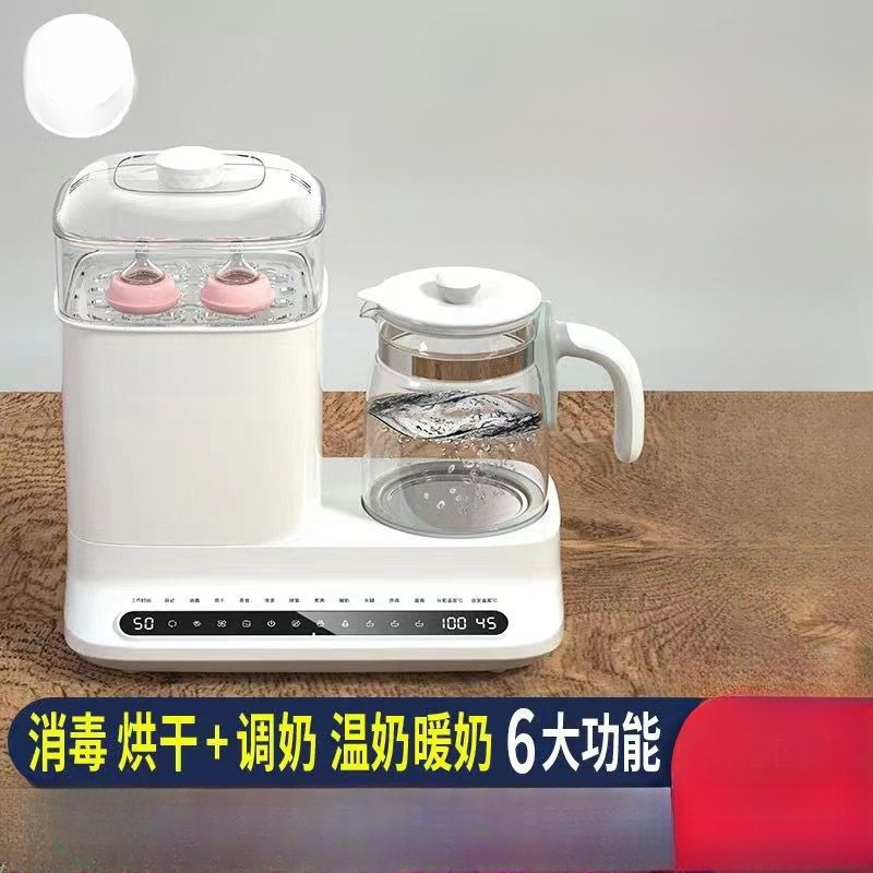 哺乳瓶滅菌器と乾燥機、3-in-1 ミルクウォーマー、家庭用多機能恒温ポット、ベビーミルク調乳オールインワン|undefined