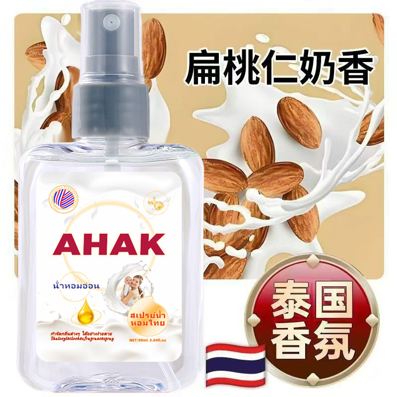 泰香泰式高级芍药盛开喷雾邂逅香水持久留香淡香清新自然清新香氛|undefined