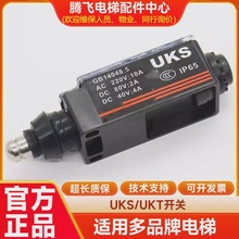 ��ˮuks�г��_�P��ݾ��_���q�o݆lx26-ukt��·����Ԅӏ�λ