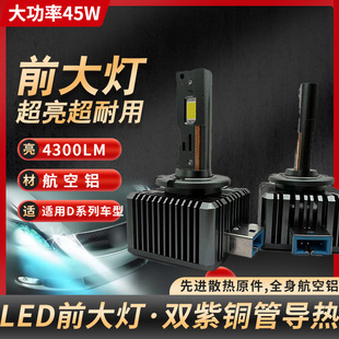 Դ�^���SDϵ���¿� �p�~����܇LEDǰ��􎧽�aһ�w�羳����