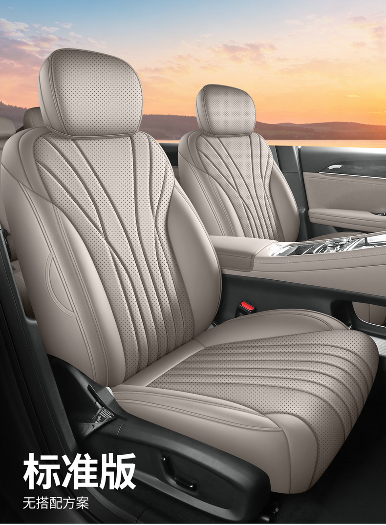 2026 new Geely Galaxy Xingyao 7 seat cushion, all-season seat cover, breathable perforated leather