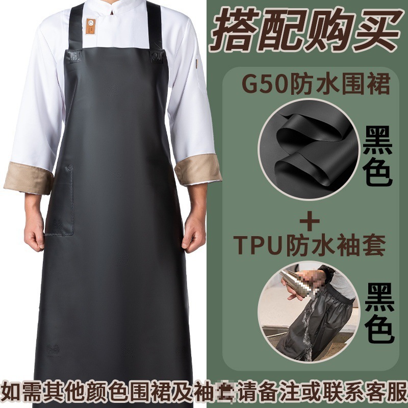 牛筋软皮围裙防水防油污厨房洗碗杀鱼水产餐饮男工作服女围腰|undefined