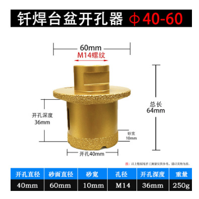 Taja de lavabo perforador de placa de roca mármol cerámica baldosas lavabo perforación tubería de drenaje canal doble capa perforación especial