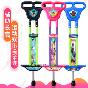 Xuanling Doll Jumping Bouncer Teenager Jumping Toy Kids Jumping Machine Jumping Student Jumping Rod Children