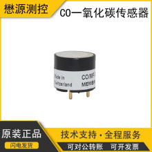 ��ʿMembraporһ����̼������CO/SF-2000 CO/CF-2000 CO/MF-2000