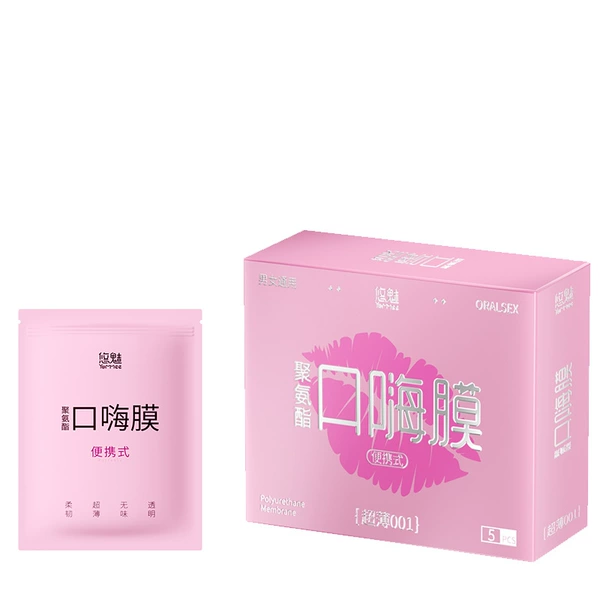 【48】Polyurethane oral mask (portable)-5 pieces (144 boxes/carton)