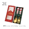 Gold E model-2PCS