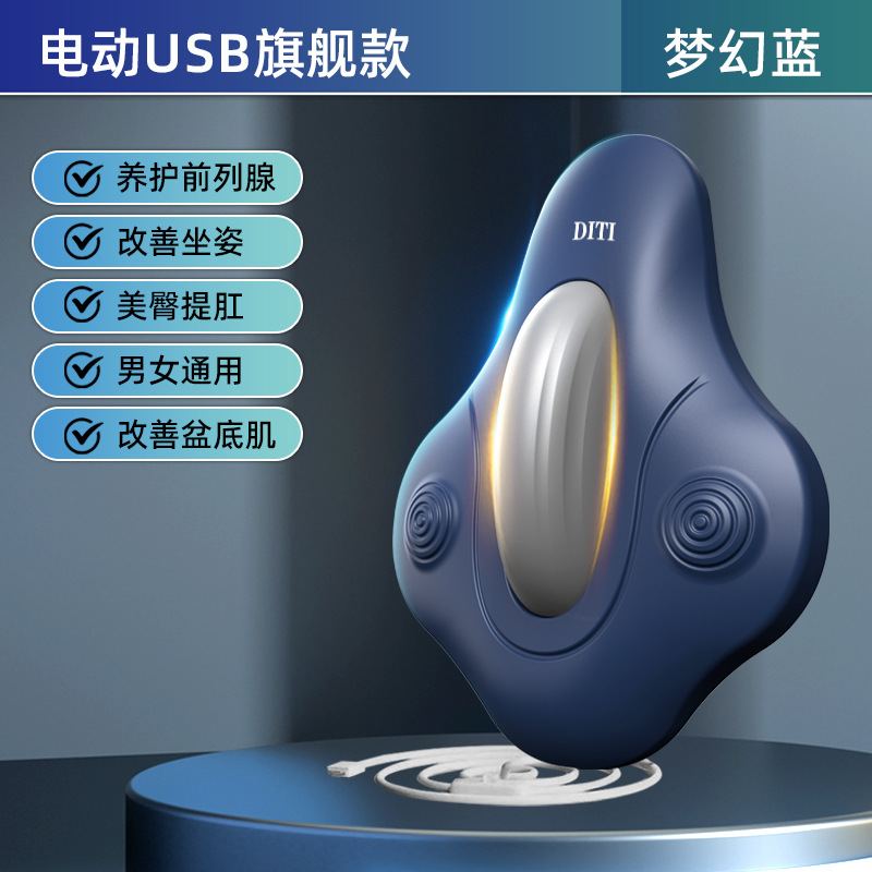 일렉트릭 블루