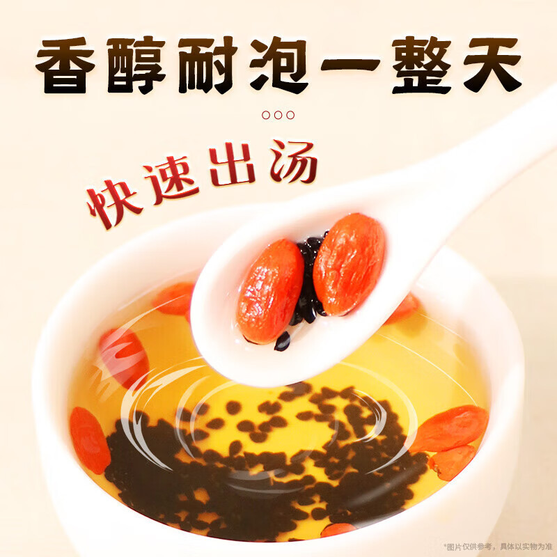 北京同仁堂韭菜子枸杞子   爆款现货独立包装初农产品40克/盒代发|undefined