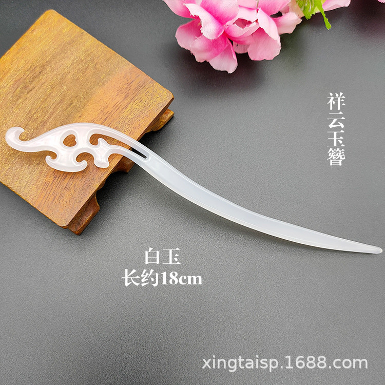 White jade