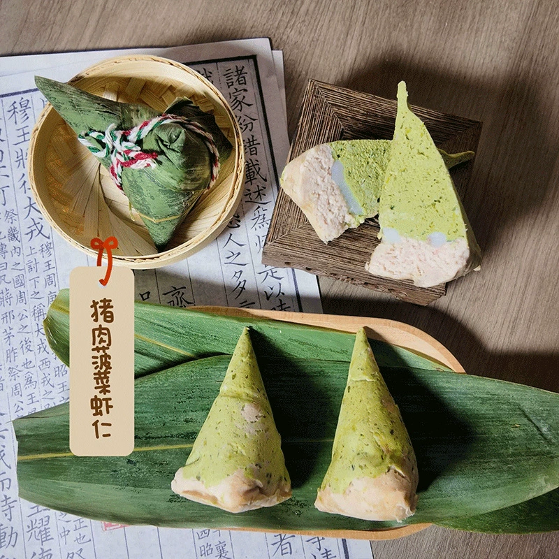 Pet Zongzi для фестиваля лодок-драконов, без добавок, вакуумный яичный желток ручной работы, большое свежее мясо Zongzi, подходит для кошек и собак, оптовая продажа свежих продуктов.