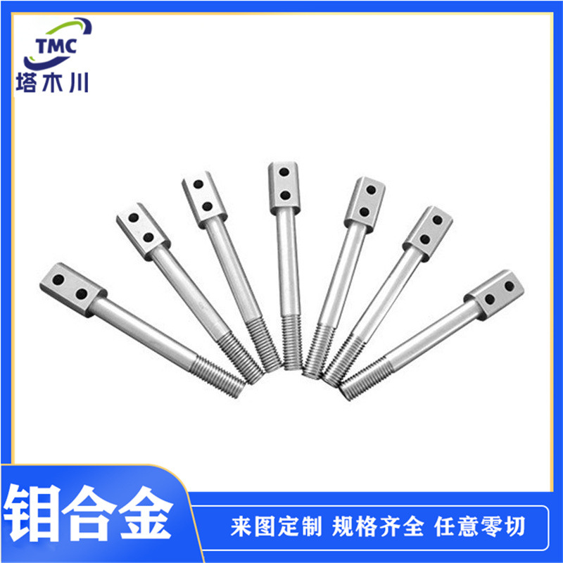 TZM钼合金异形加工件钼锆钛合金加工耐高温tzm钼合金栓赛 TZM合金