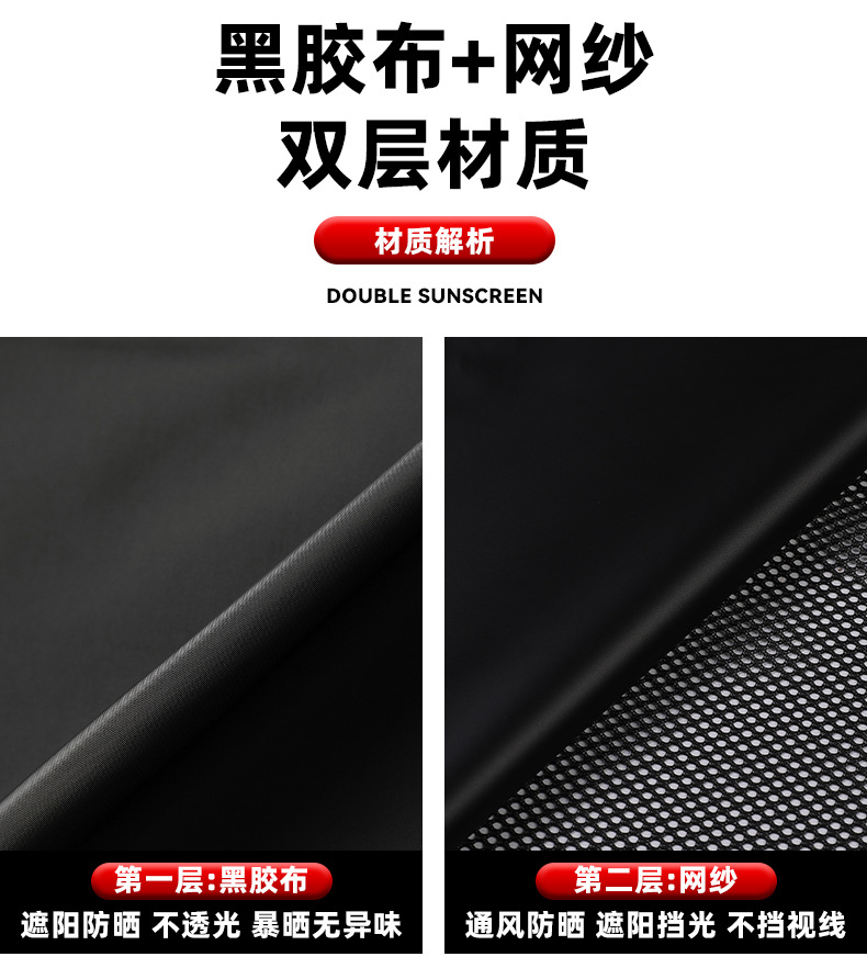 Summer sunscreen heat insulation magnetic adsorption mesh car sunshade car curtain does not block the line of sight factory direct sales