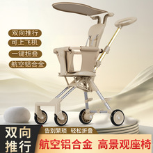 遛娃神器推车可折叠溜娃旅行伞车可做可躺口袋宝宝婴儿轻便小巧
