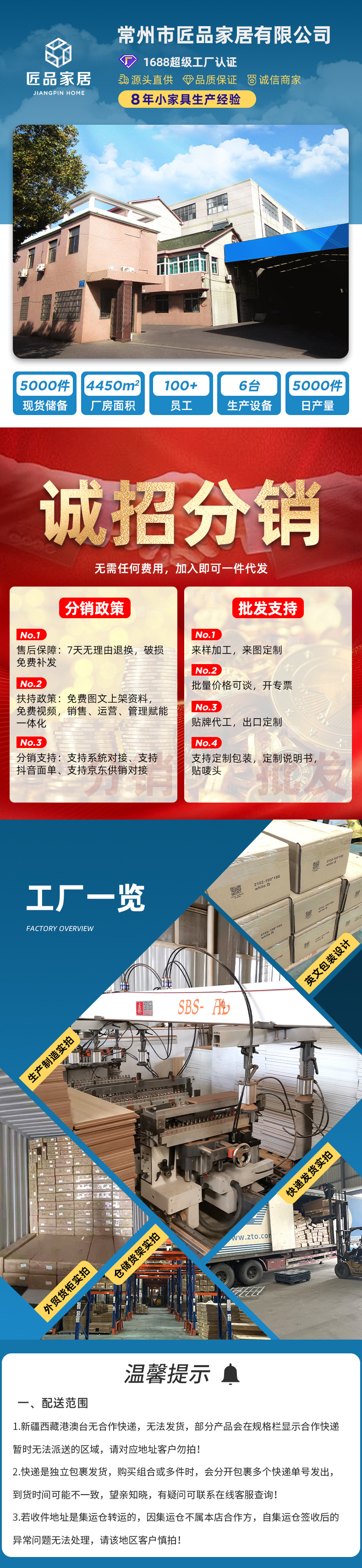 匠品通投-790(1)