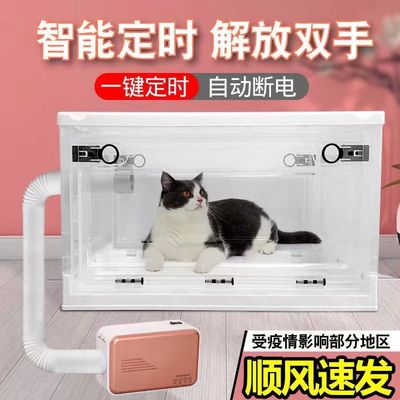 宠物烘干猫咪烘干箱烘干机家用小型狗狗吹水机吹风袋洗澡吹毛跨境|ms
