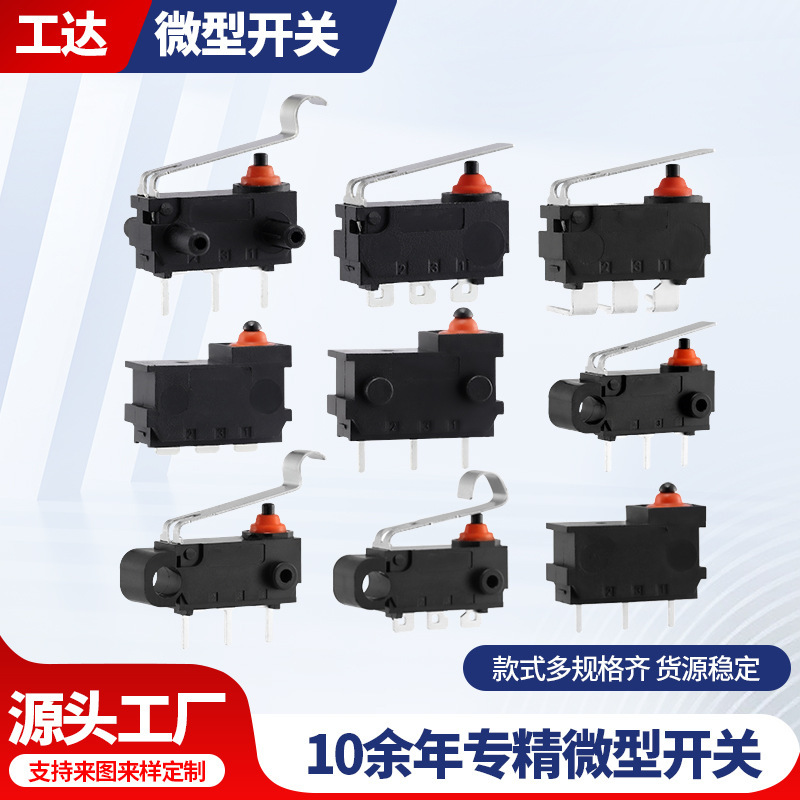 Gd-1 Waterproof Micro Switch Ip67 New Energy Vehicle Door Lock Switch Handleless Straight Handle Small Micro Switch