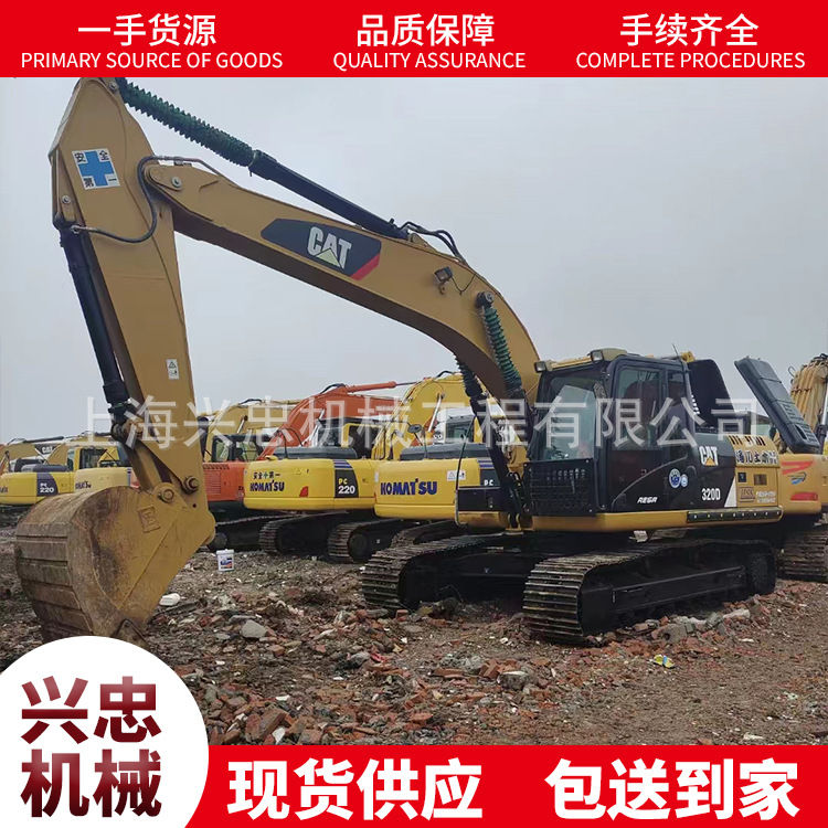 常年出口挖掘机 二手CAT320D挖掘机工程土方勾机 提供货代