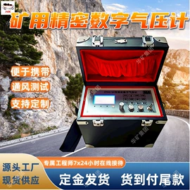 矿山施工设备;其他防爆器材;矿业输送设备