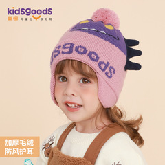 Winter INS Knitted Hats for Boys and Girls, Outdoor Warm Plush Thick Cute Baby Ear Protection Hat DRMZ11