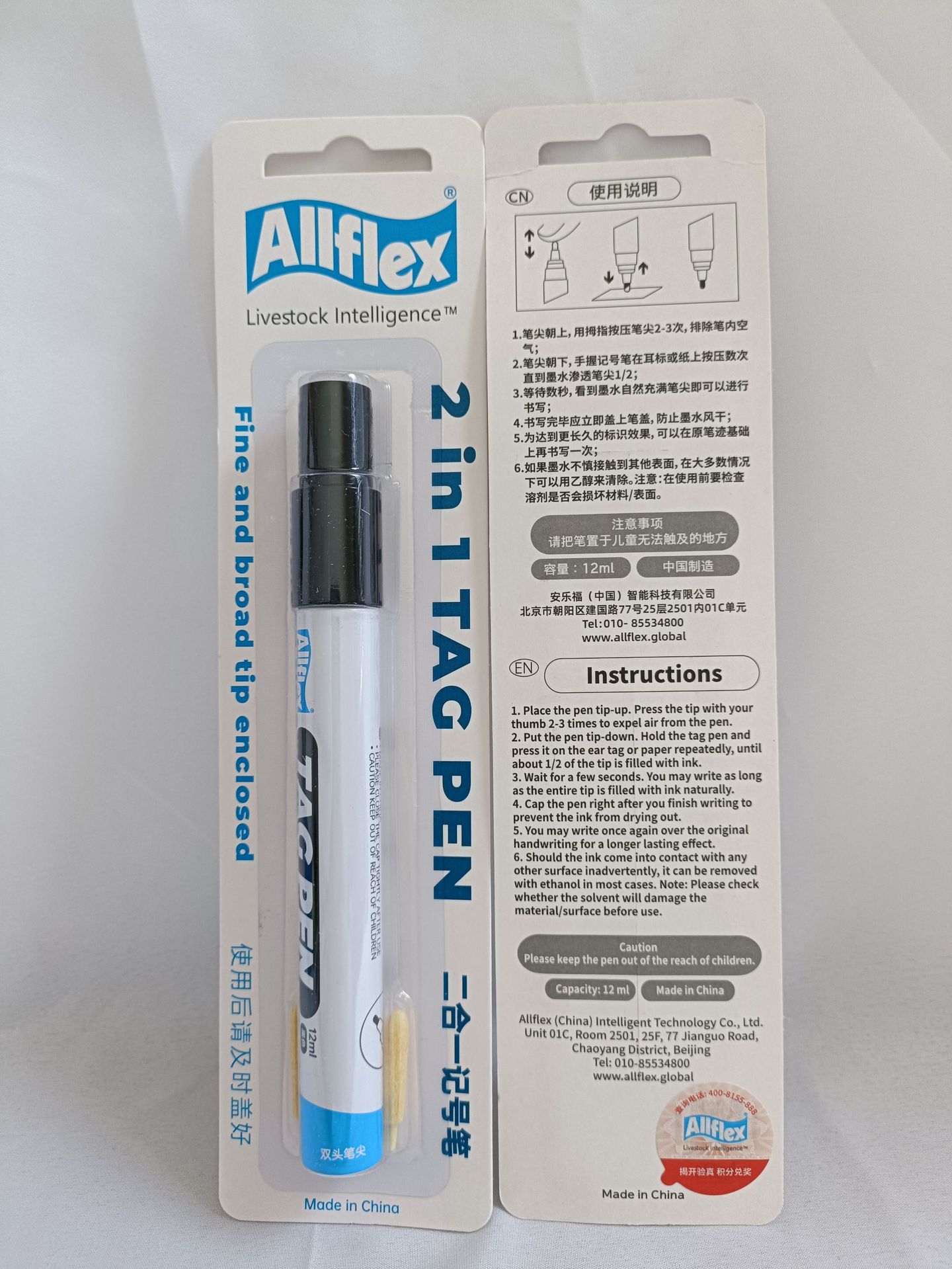 Anleford cerdo lápiz de marca de cerezo lápiz de marca de aceite de una sola cabeza lápiz de marca de marca de oído de cerdo lápiz de marca disponible