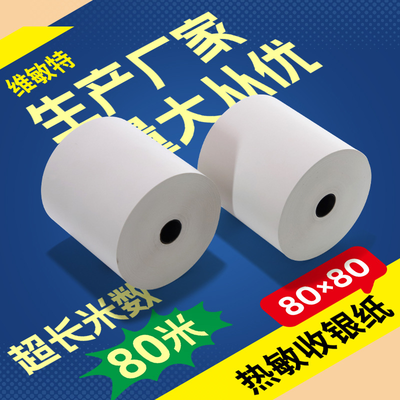 Papel Térmico para Recibos Viment 80x80, Papel para Impresora de Supermercado, Recibo para Llevar, 55g, Longitud 80 Metros