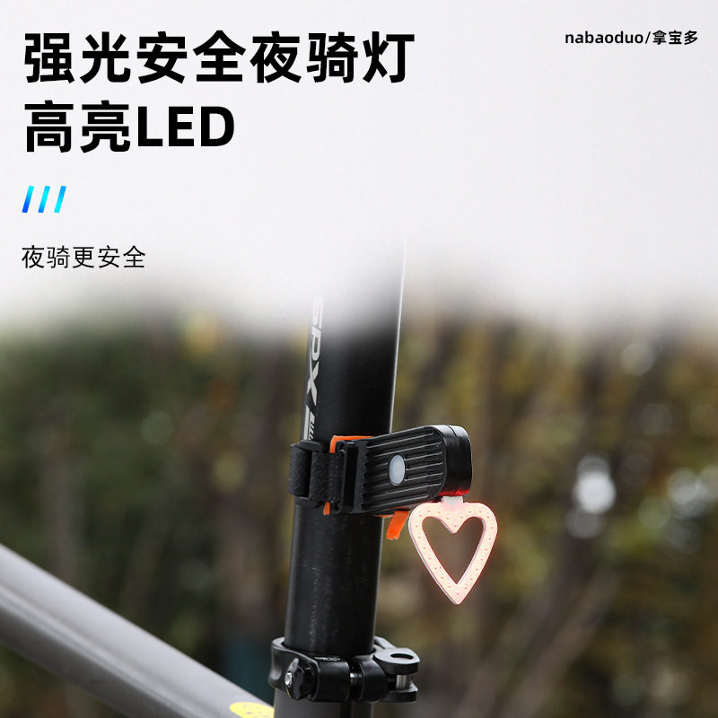 自転車用ランプのテールランプを充電します。|undefined