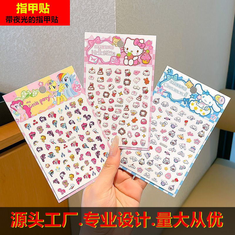 Kuromi 3D Embossed Children's Glow-In-The-Dark Nail Stickers, Odorless Nail Art Stickers for Girls and Babies, Fluorescent Stickers