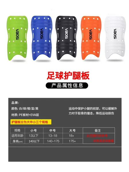 VBOSI football shin guards for adults and teenagers, designed for matches and training, with cushioning, shock absorption, and compression to protect the lower legs; wholesale from the manufacturer