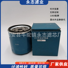 ���̻�е������8-97049708-0 L40226 SP-862������о������