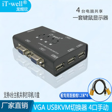 VGA KVM�ГQ�� 4���ք�usb�I���@ʾ����������X4�M1���D�Q�����l