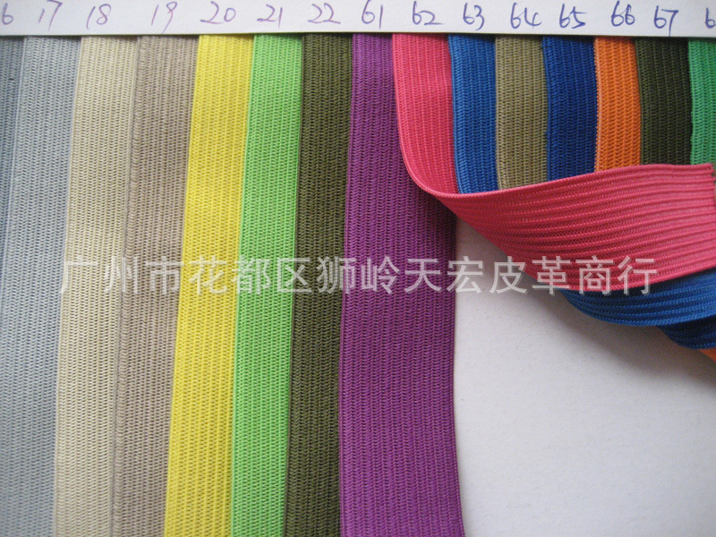 彩色松紧带勾边丈根 工艺绒面弹力带 压折扁橡根带服饰包袋鞋辅料