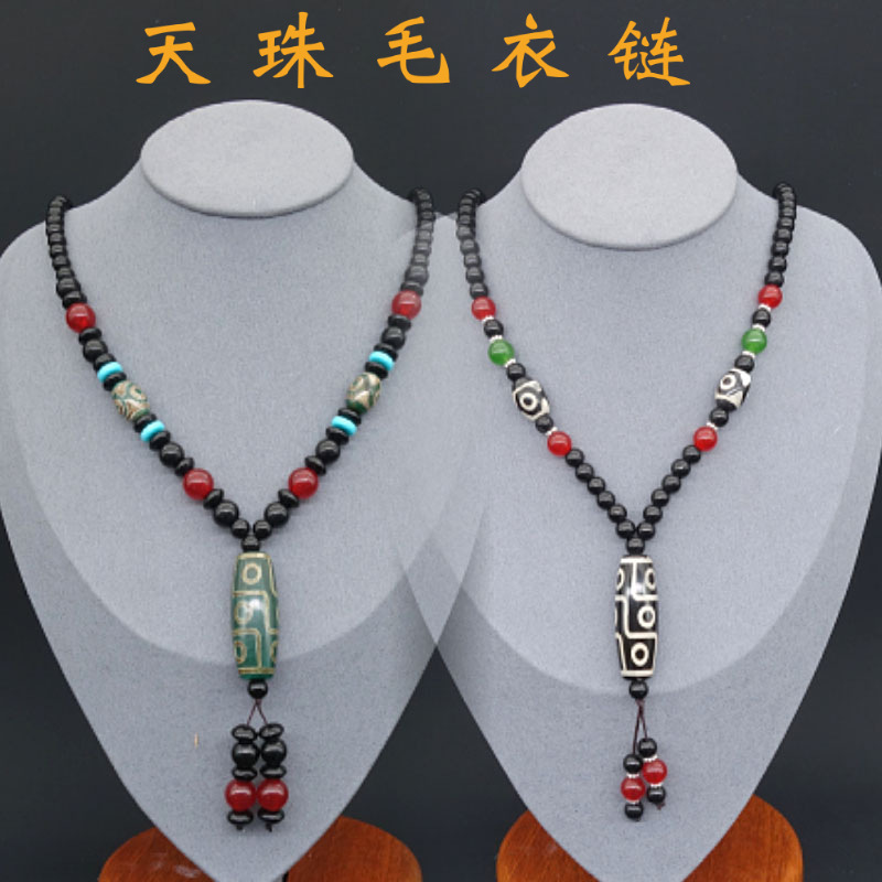 Dzi ビーズ九眼 Dzi ビーズチベット Dzi ビーズ瑪瑙 Dzi ビーズセーターチェーン銀行販売ギフトライブブロードキャスト供給|undefined