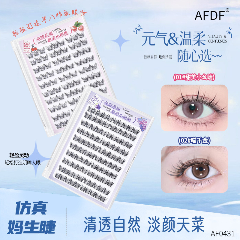 AFDF免胶系列假睫毛自然仿真免胶自粘新手漫画萝莉睫毛上镜分段式|undefined