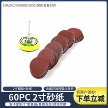 �羳2��ֲ�qɰ��Ƭ50mm �A�Pɰ��ĥƬľ�^��ĥ�������qƬɰ�����b