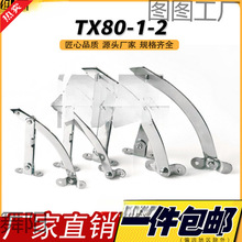 TX80-1-2��λ�� ����䙙�T��λ֧�ΙC��C��늙���֧�ΗU���D��