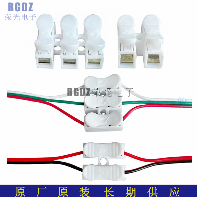 CH-2 快速接线端子二进二出按压式接线端子 吸顶灯自锁端子接线器