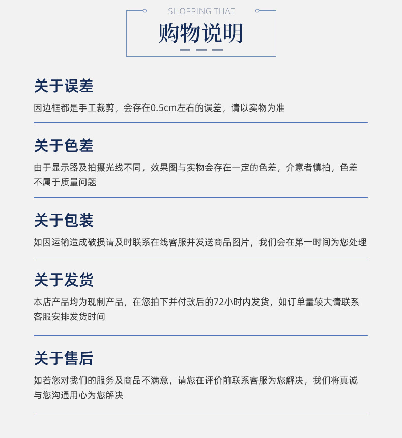 橙色家纺详情_15