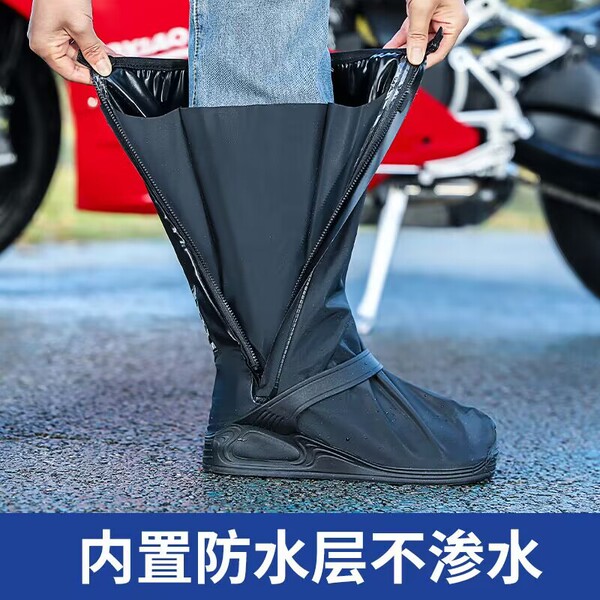 High boots