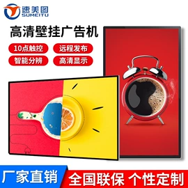 广告机;触控产品;工控电脑产品