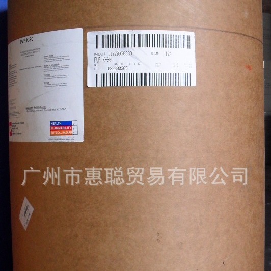 亚什兰(原ISP）K 90 PVP      惠聪原装代理优惠供应